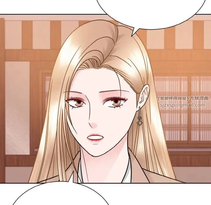 眷恋 - 第29話 - page 98