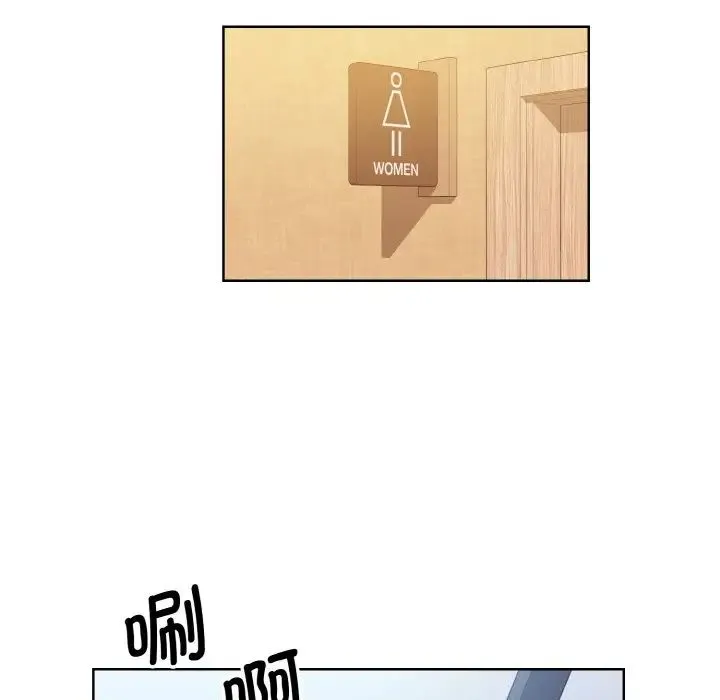 眷恋 - 第29話 - page 101