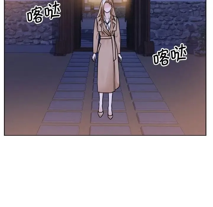 眷恋 - 第29話 - page 106