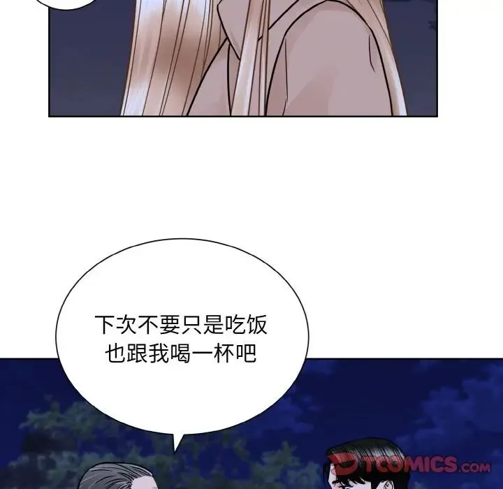 眷恋 - 第29話 - page 108