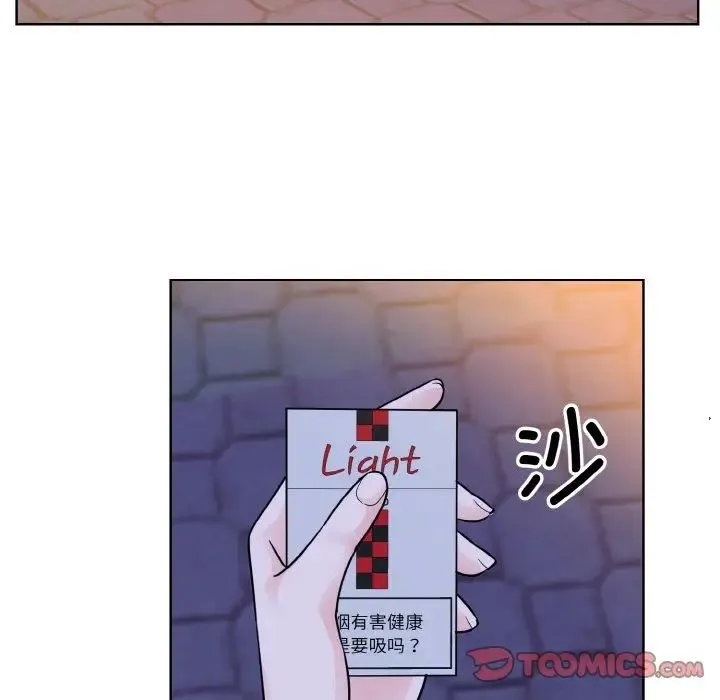 眷恋 - 第29話 - page 120