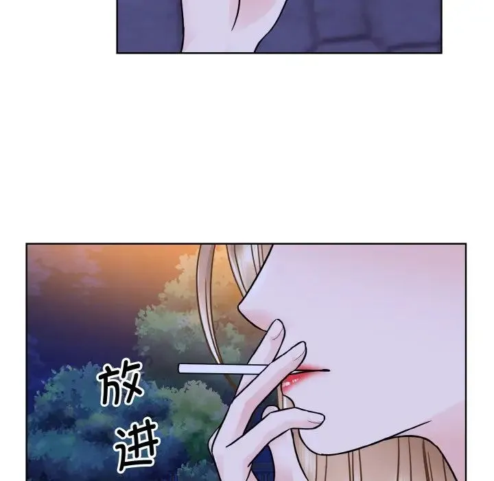 眷恋 - 第29話 - page 121
