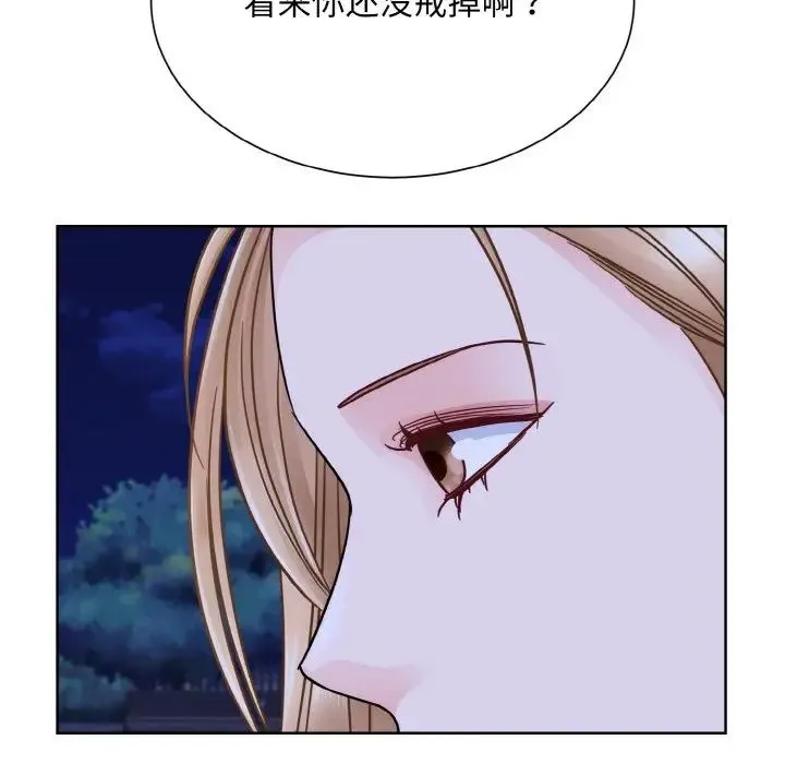 眷恋 - 第29話 - page 125