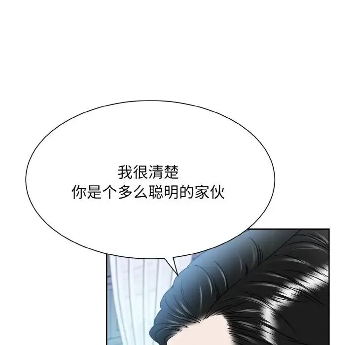 眷恋 - 第43話 - page 25