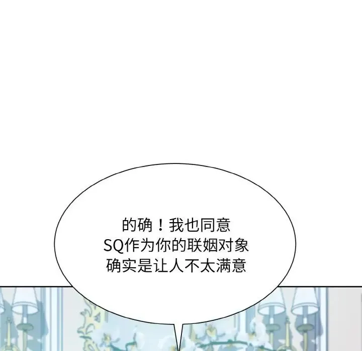 眷恋 - 第43話 - page 28