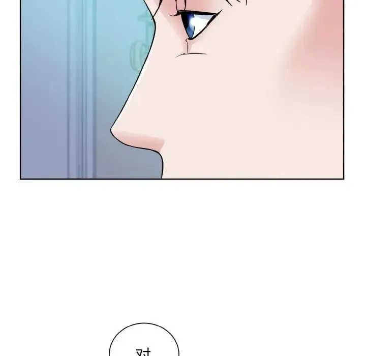 眷恋 - 第43話 - page 51