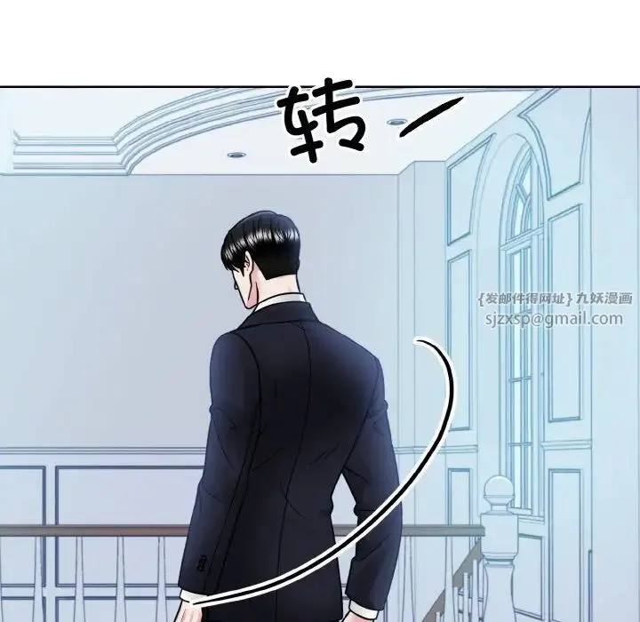 眷恋 - 第43話 - page 54