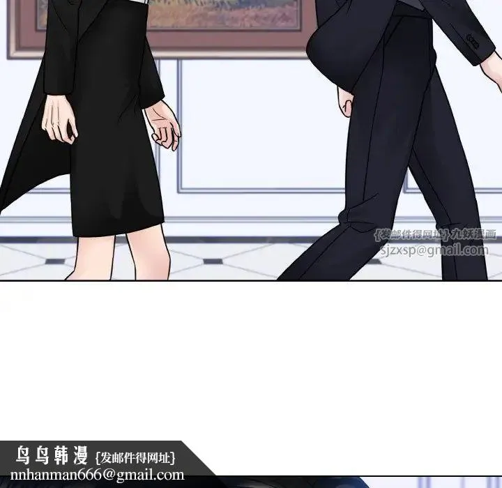 眷恋 - 第43話 - page 61