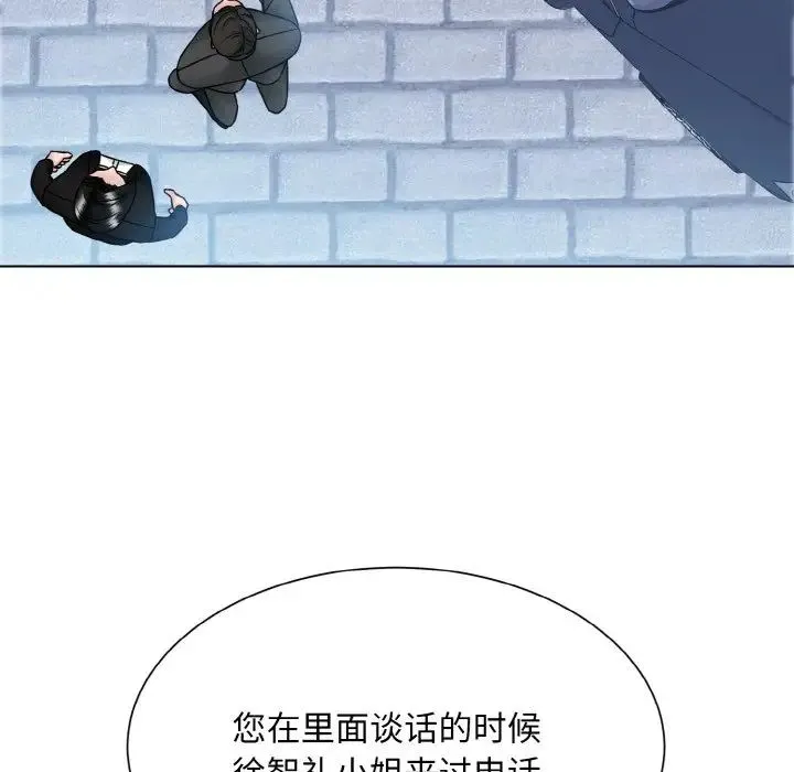 眷恋 - 第43話 - page 64