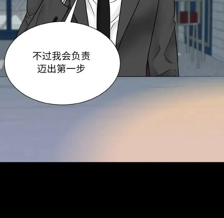 眷恋 - 第43話 - page 78