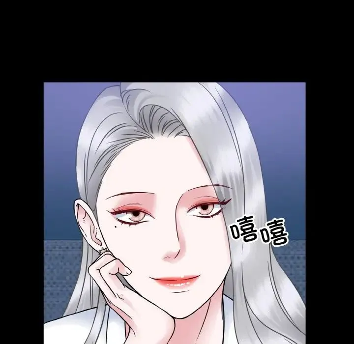 眷恋 - 第43話 - page 79