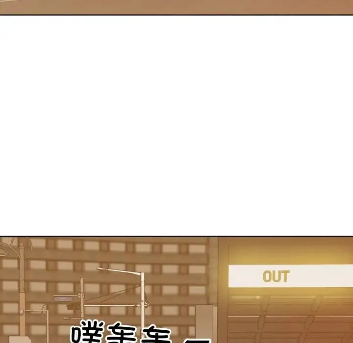 眷恋 - 第43話 - page 99