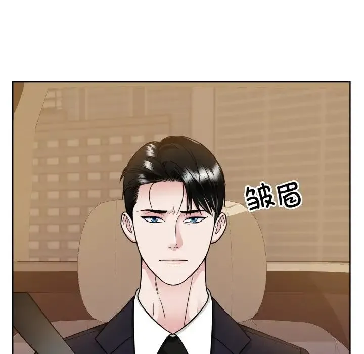 眷恋 - 第43話 - page 108