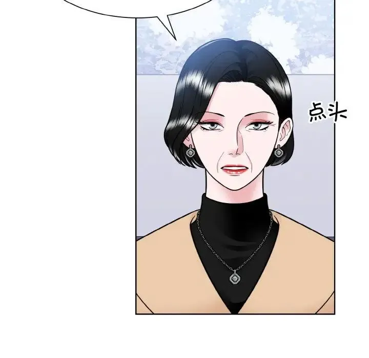 眷恋 - 第42話 - page 24