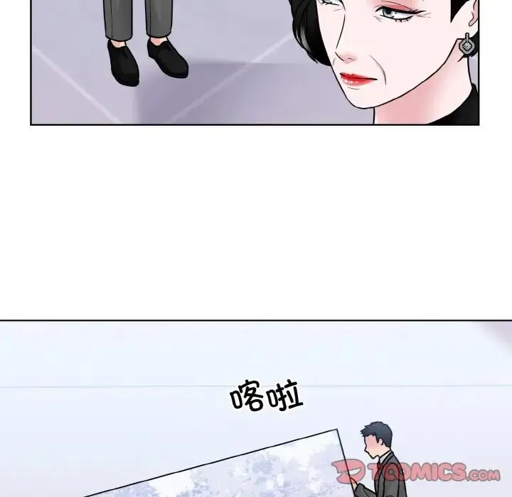 眷恋 - 第42話 - page 26