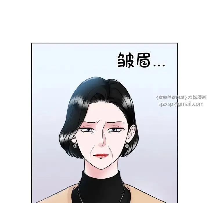 眷恋 - 第42話 - page 65