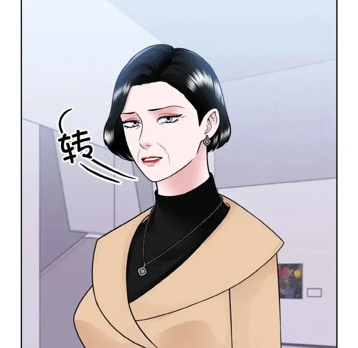 眷恋 - 第42話 - page 81