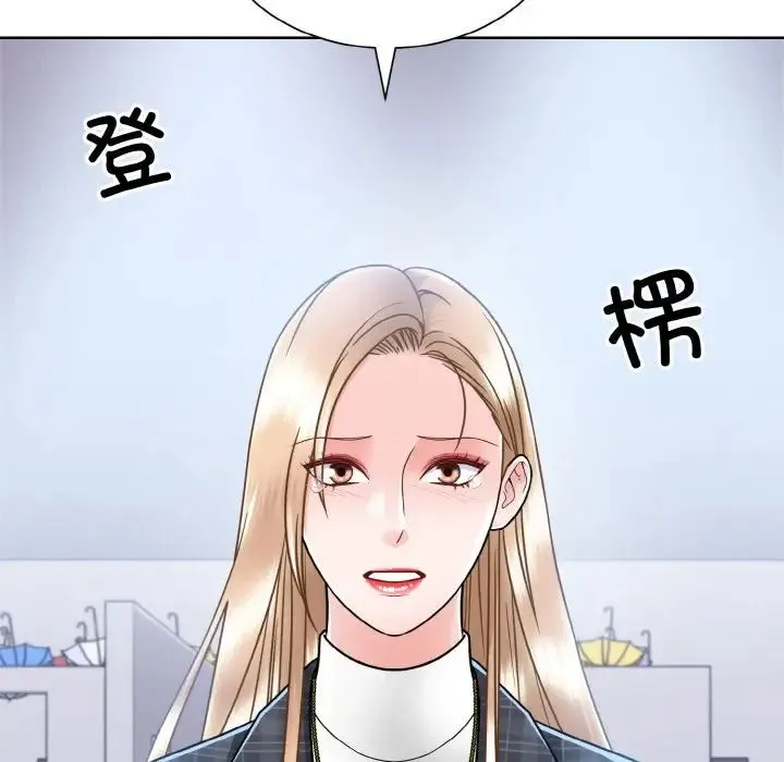 眷恋 - 第42話 - page 93