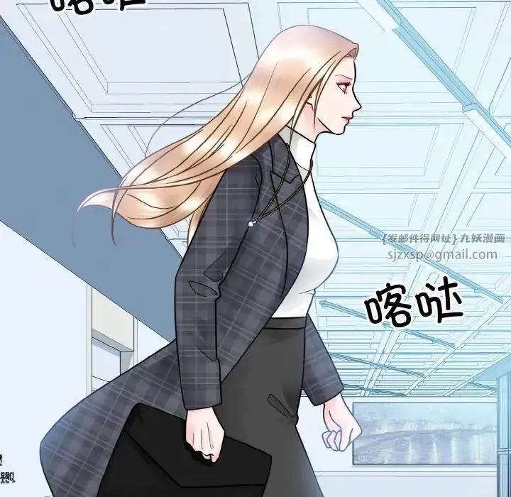 眷恋 - 第42話 - page 109