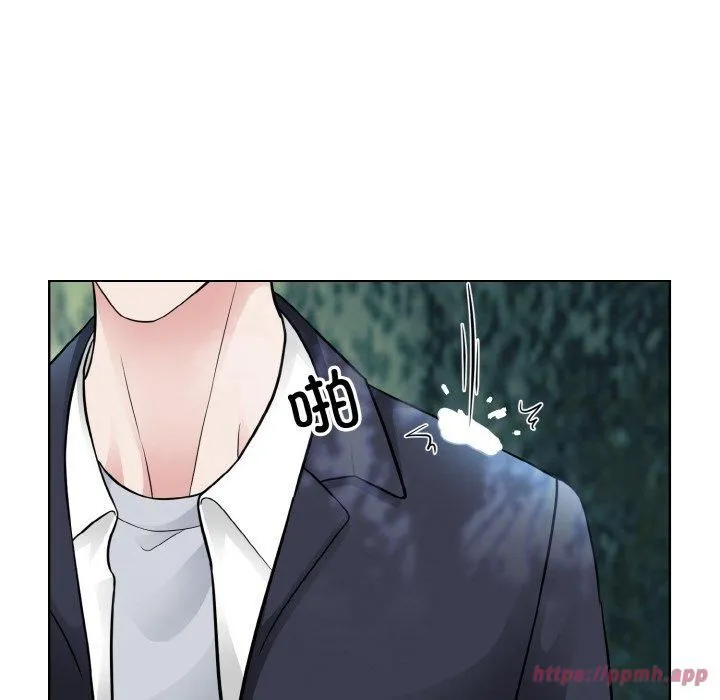 眷恋 - 第50話 - page 10