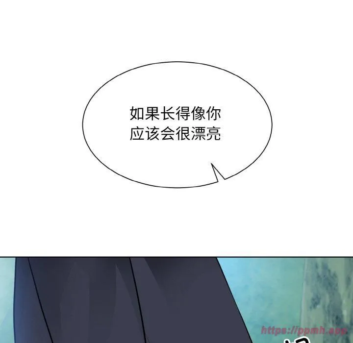 眷恋 - 第50話 - page 20