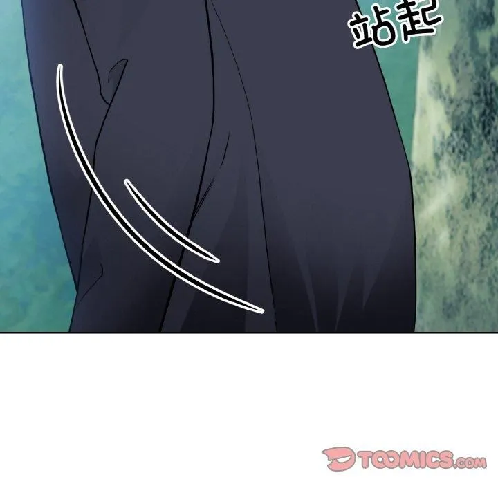 眷恋 - 第50話 - page 21