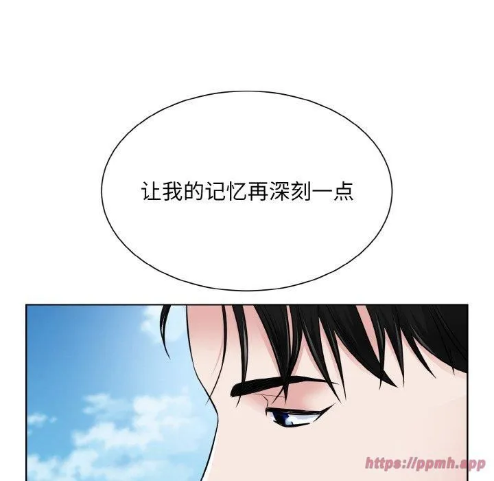 眷恋 - 第50話 - page 40