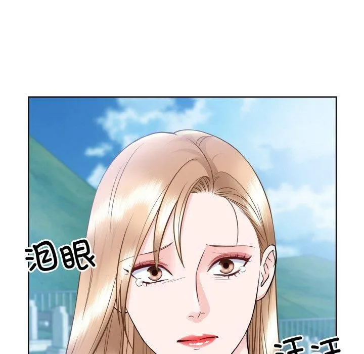 眷恋 - 第50話 - page 46