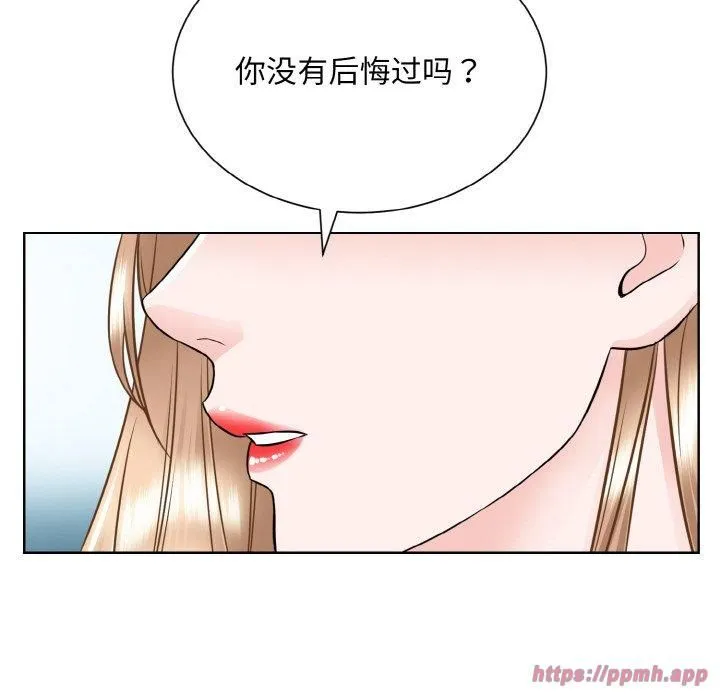 眷恋 - 第50話 - page 50