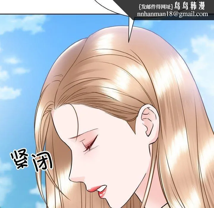 眷恋 - 第50話 - page 62