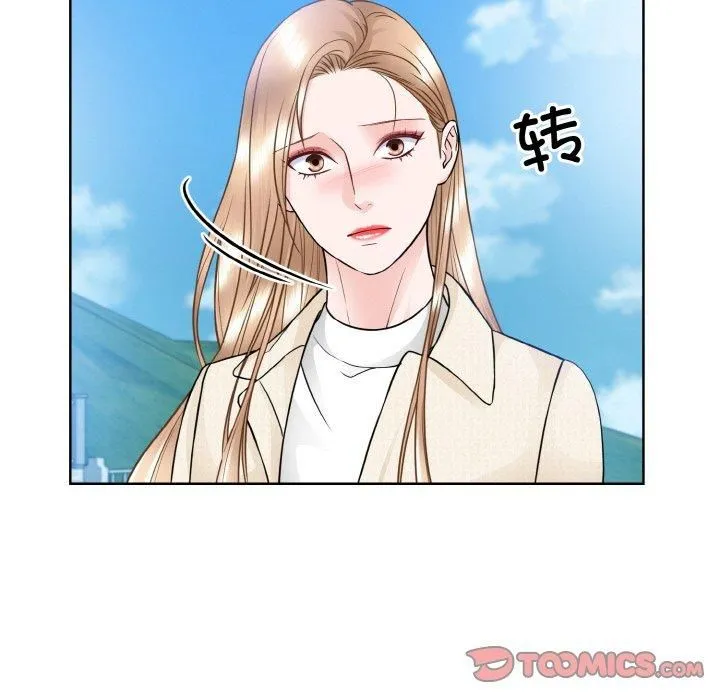 眷恋 - 第50話 - page 66
