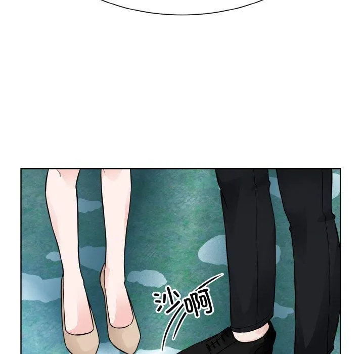 眷恋 - 第50話 - page 76