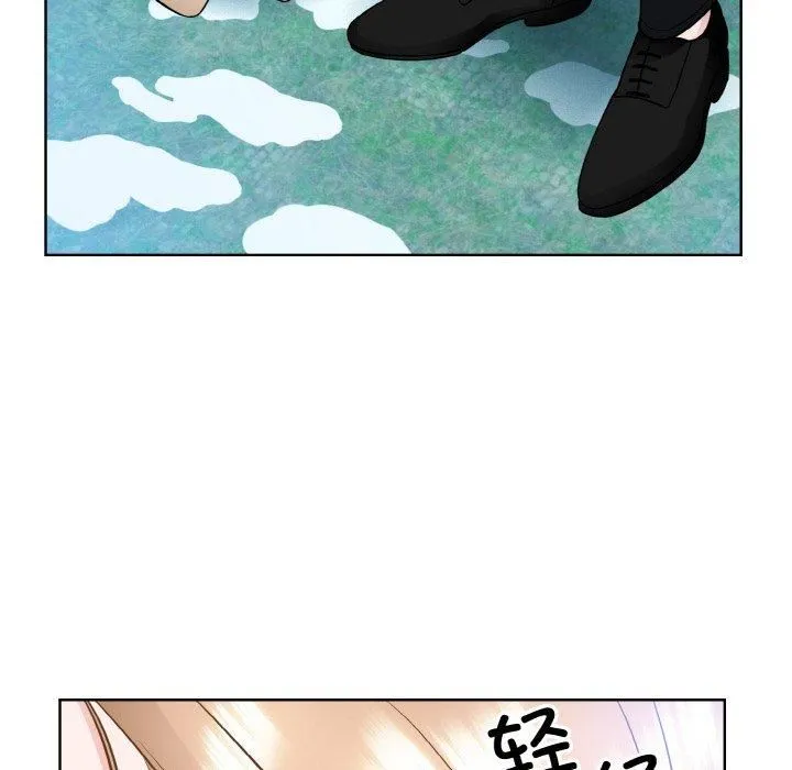 眷恋 - 第50話 - page 77