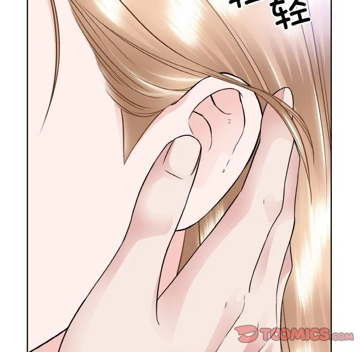 眷恋 - 第50話 - page 78