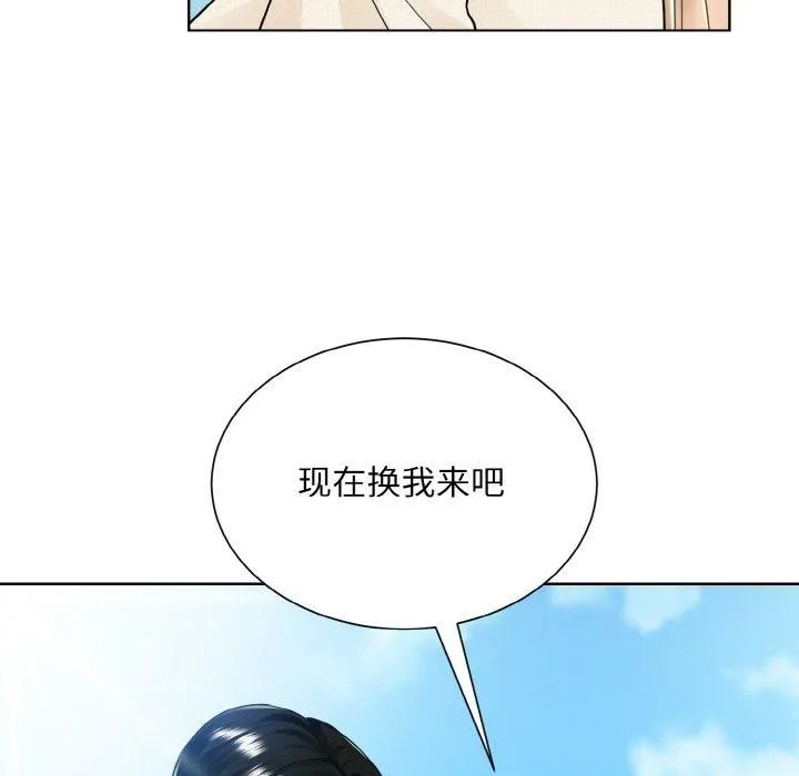 眷恋 - 第50話 - page 85