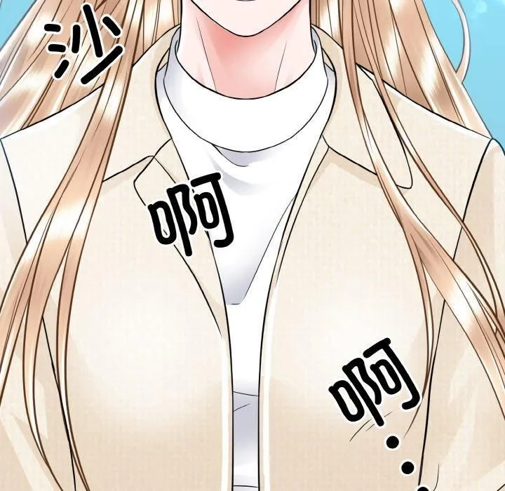 眷恋 - 第50話 - page 92