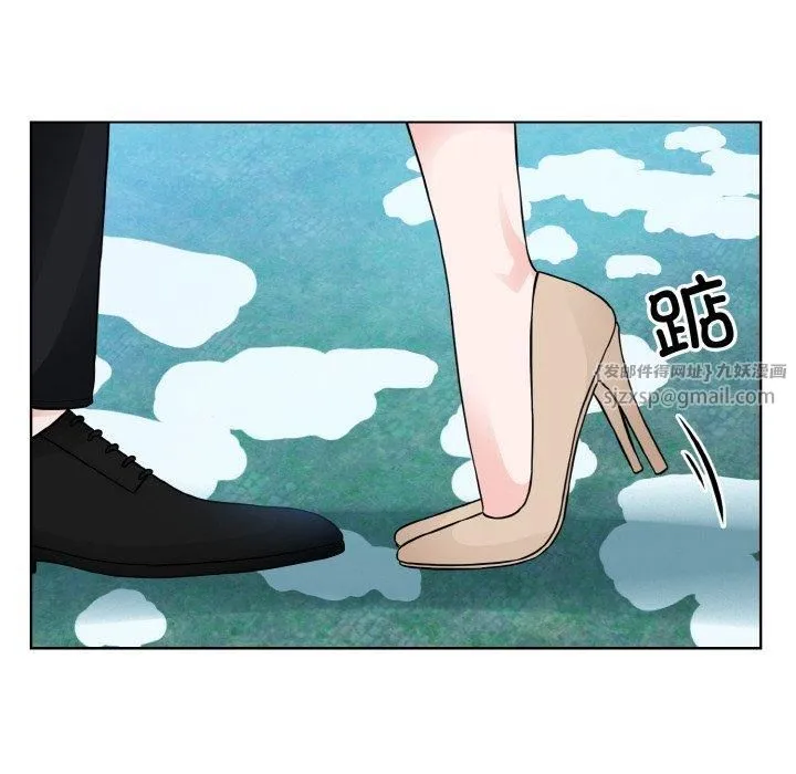 眷恋 - 第50話 - page 95