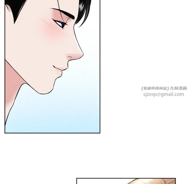 眷恋 - 第50話 - page 112