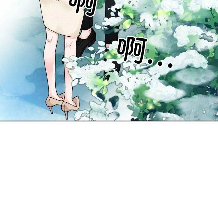 眷恋 - 第50話 - page 116