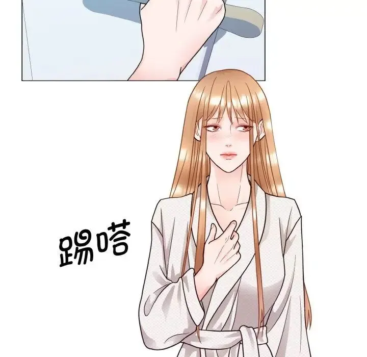 眷恋 - 第19話 - page 12