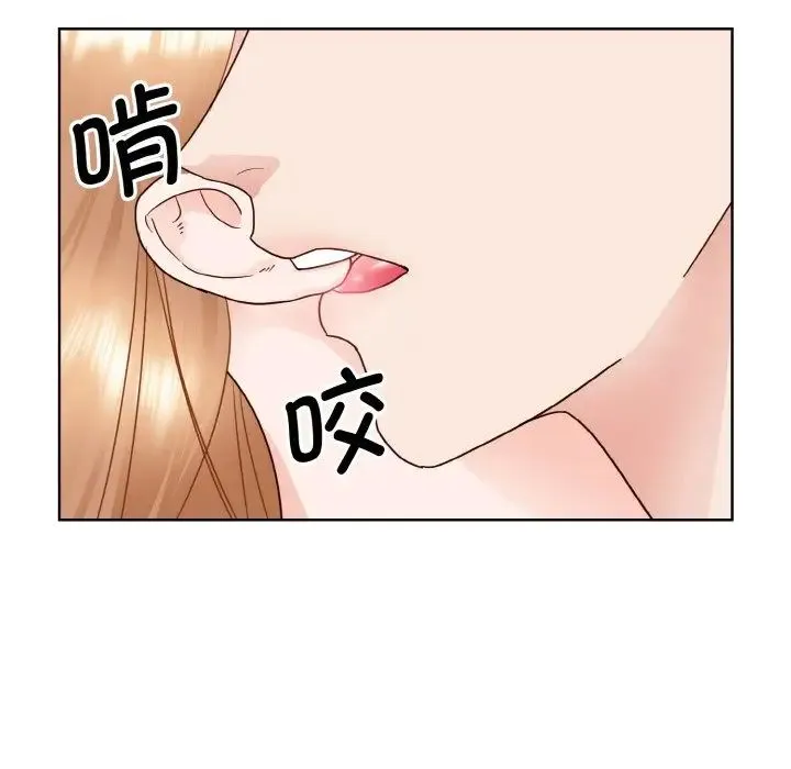 眷恋 - 第19話 - page 20