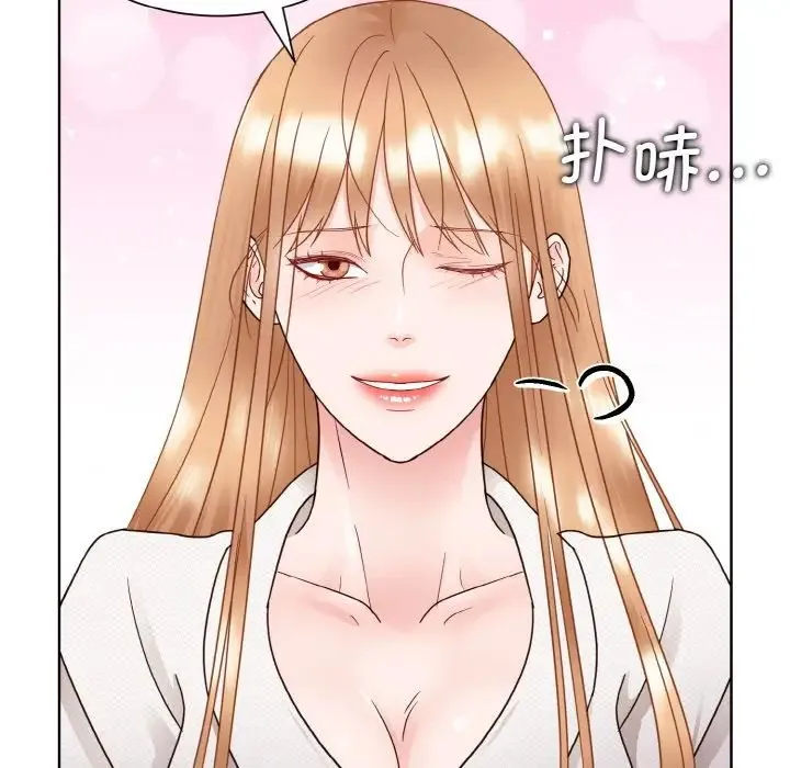 眷恋 - 第19話 - page 28
