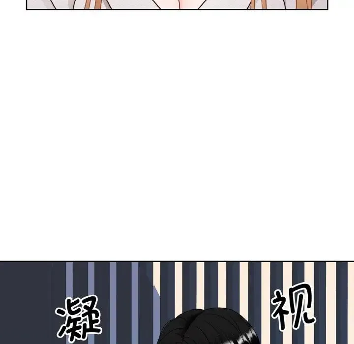 眷恋 - 第19話 - page 29