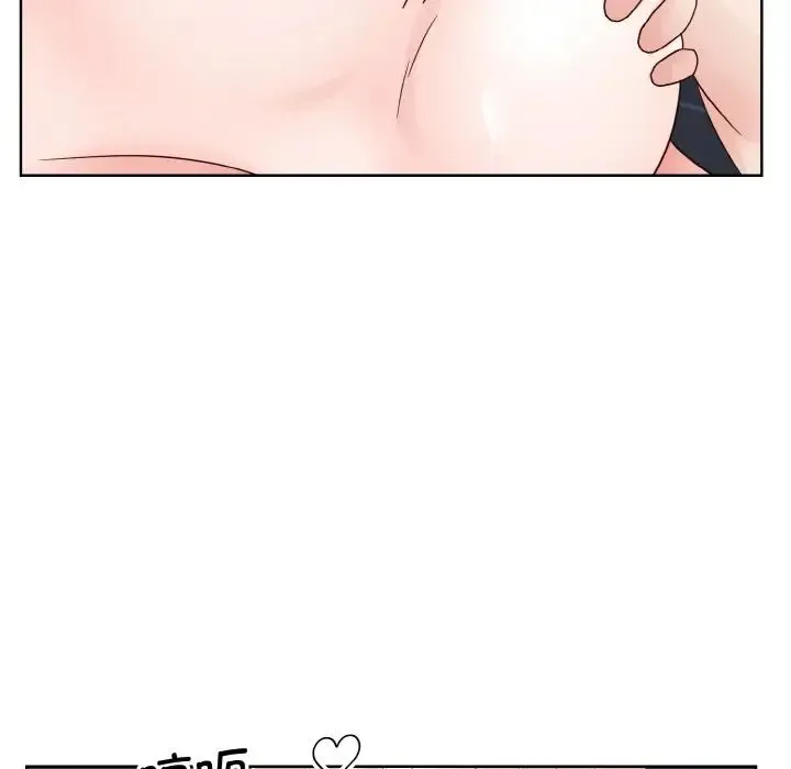 眷恋 - 第19話 - page 48