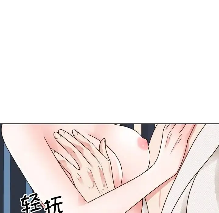 眷恋 - 第19話 - page 60