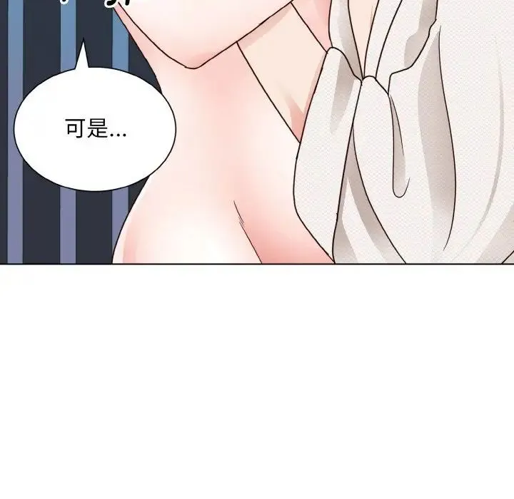 眷恋 - 第19話 - page 61