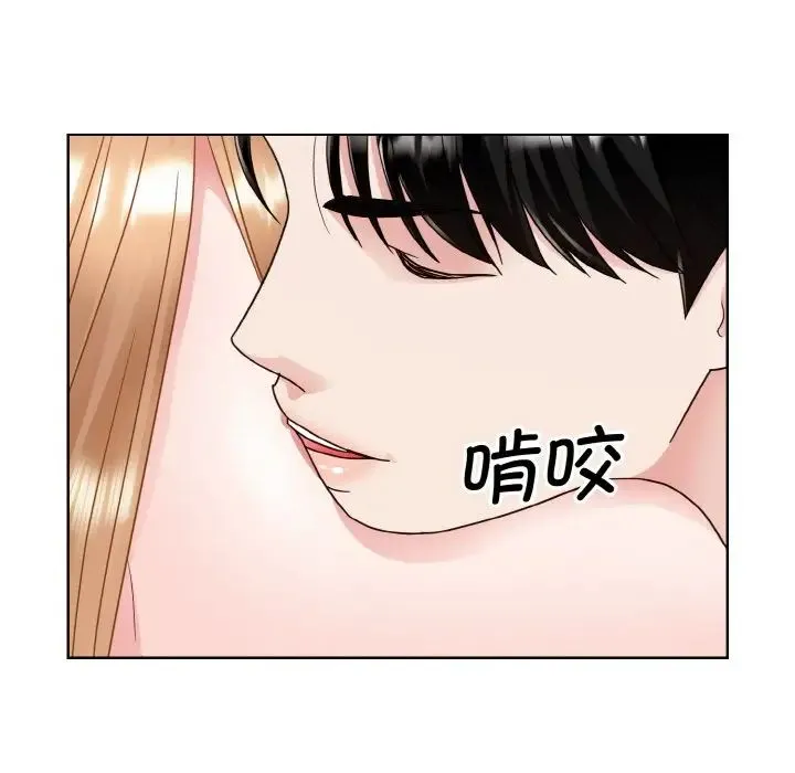 眷恋 - 第19話 - page 68