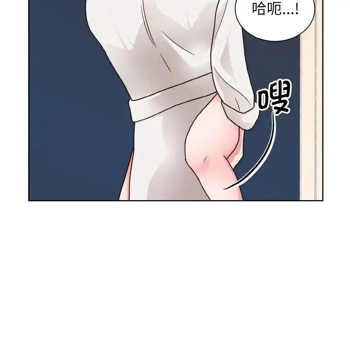 眷恋 - 第19話 - page 72