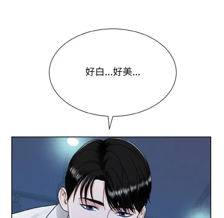 眷恋 - 第19話 - page 80