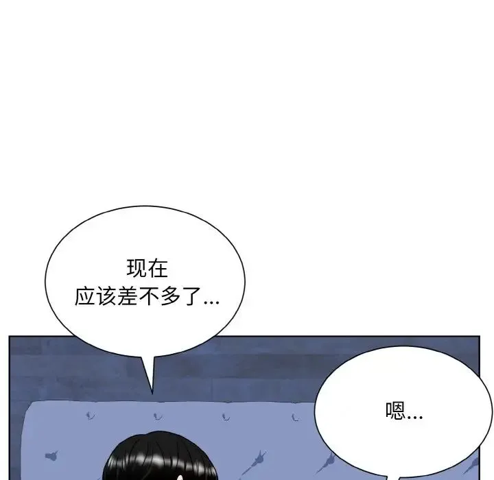眷恋 - 第19話 - page 120